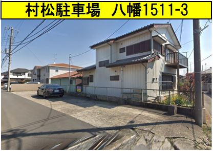 https://www.athome.co.jp/rent_parking/6978432113/?BKLISTID=011DPC&SEARCHDIV=2&sref=member&DOWN=8